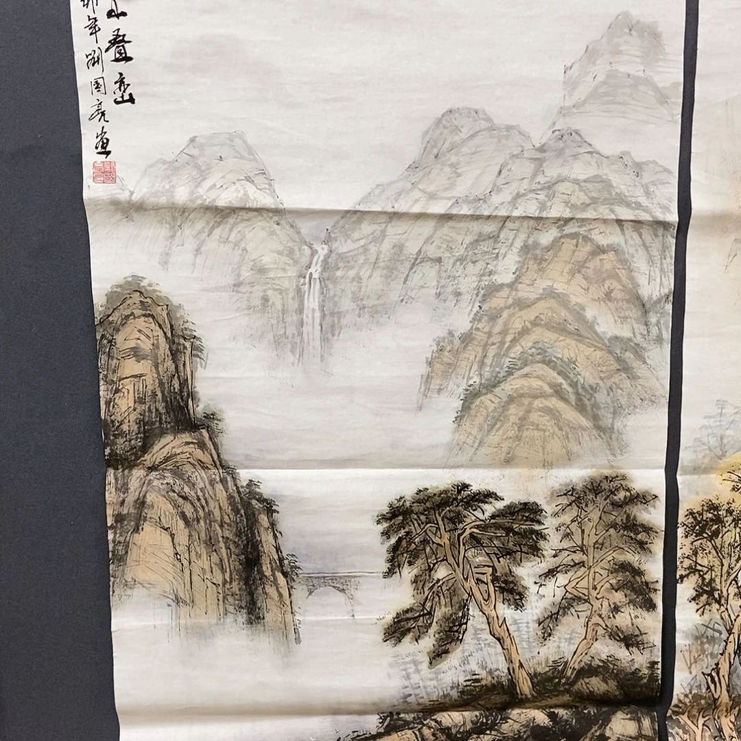 国画平价版书画刘国亮50/100