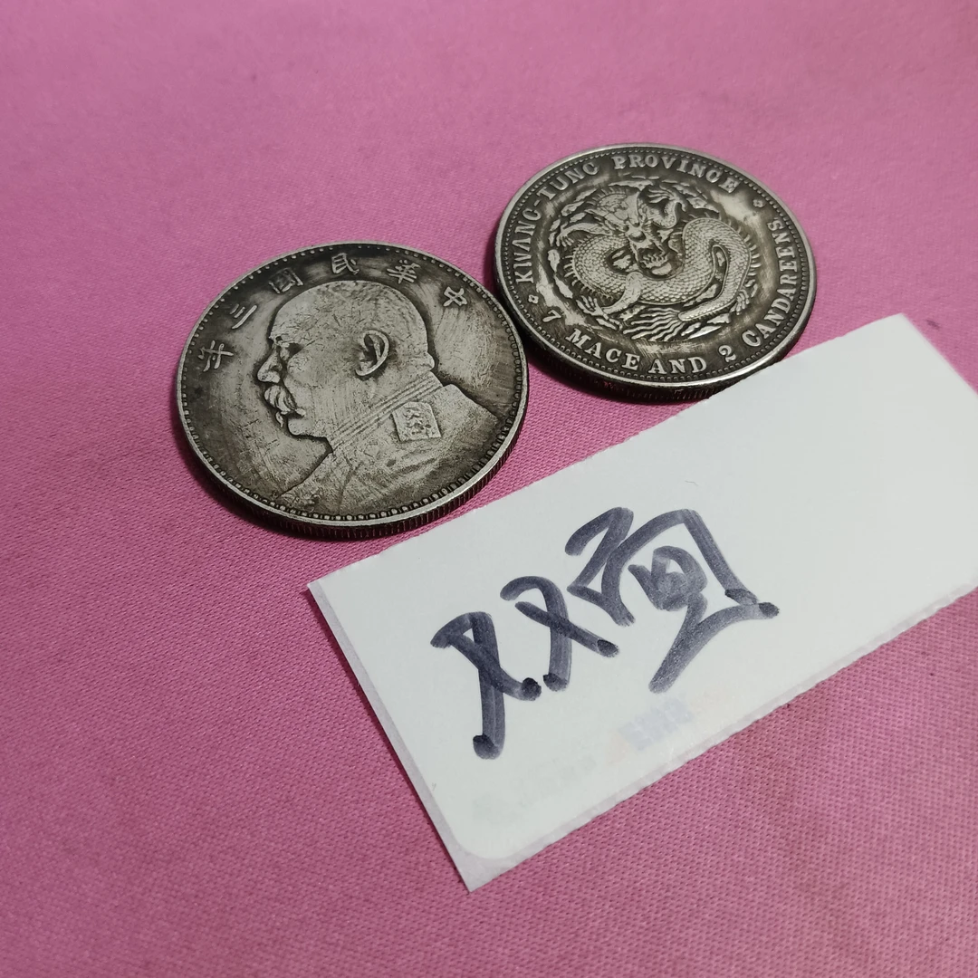复古（一圆双面老原双面龙图）可吹响工艺品桌面摆件