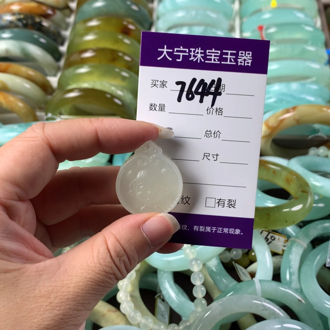 蛇纹石玉颈饰未镶嵌海****漠7644