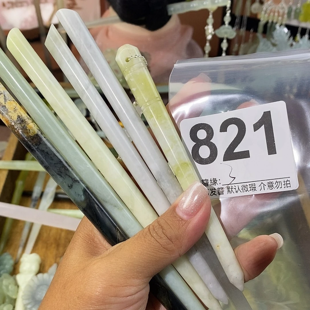 鱼***面蛇纹石玉未镶嵌发饰