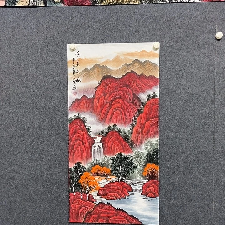 国画三尺山水一副