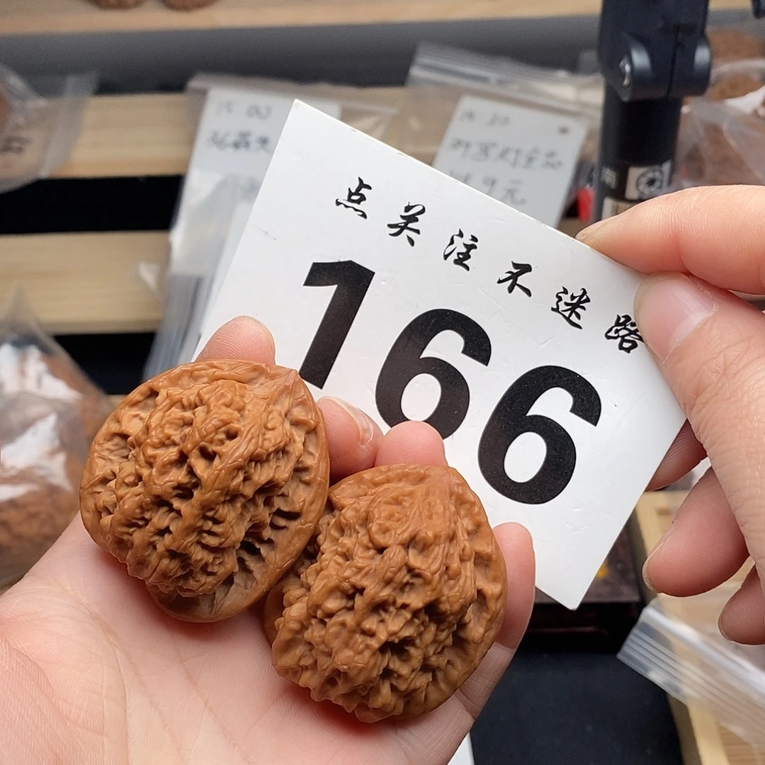 核桃39罗汉头。