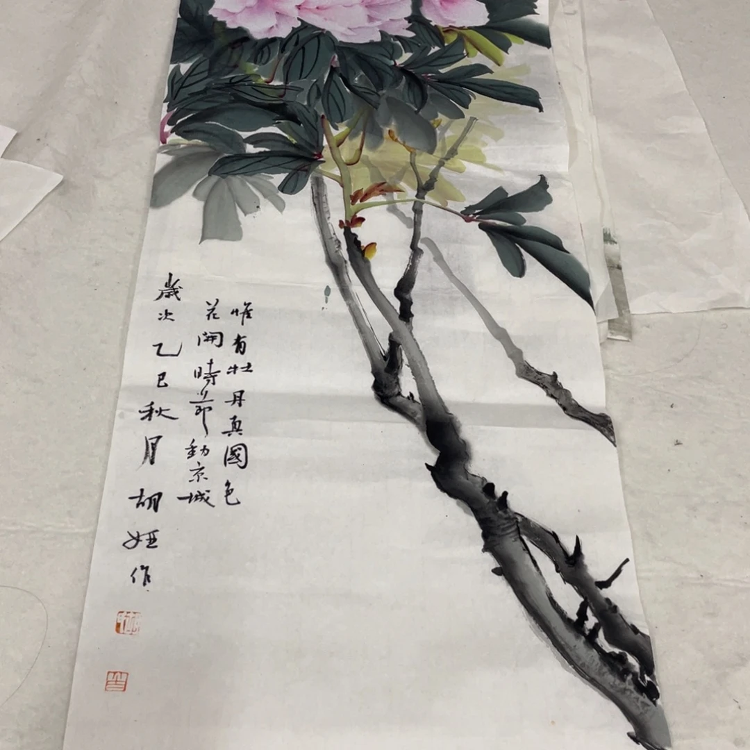 国画福利微瑕作品