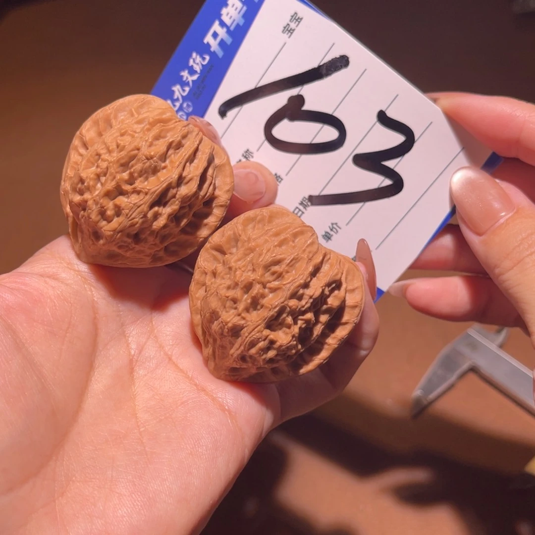 把件文玩核桃41京公子