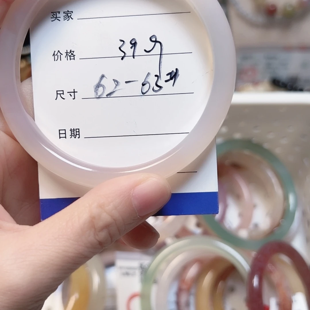 玛瑙/玉髓合金手镯
