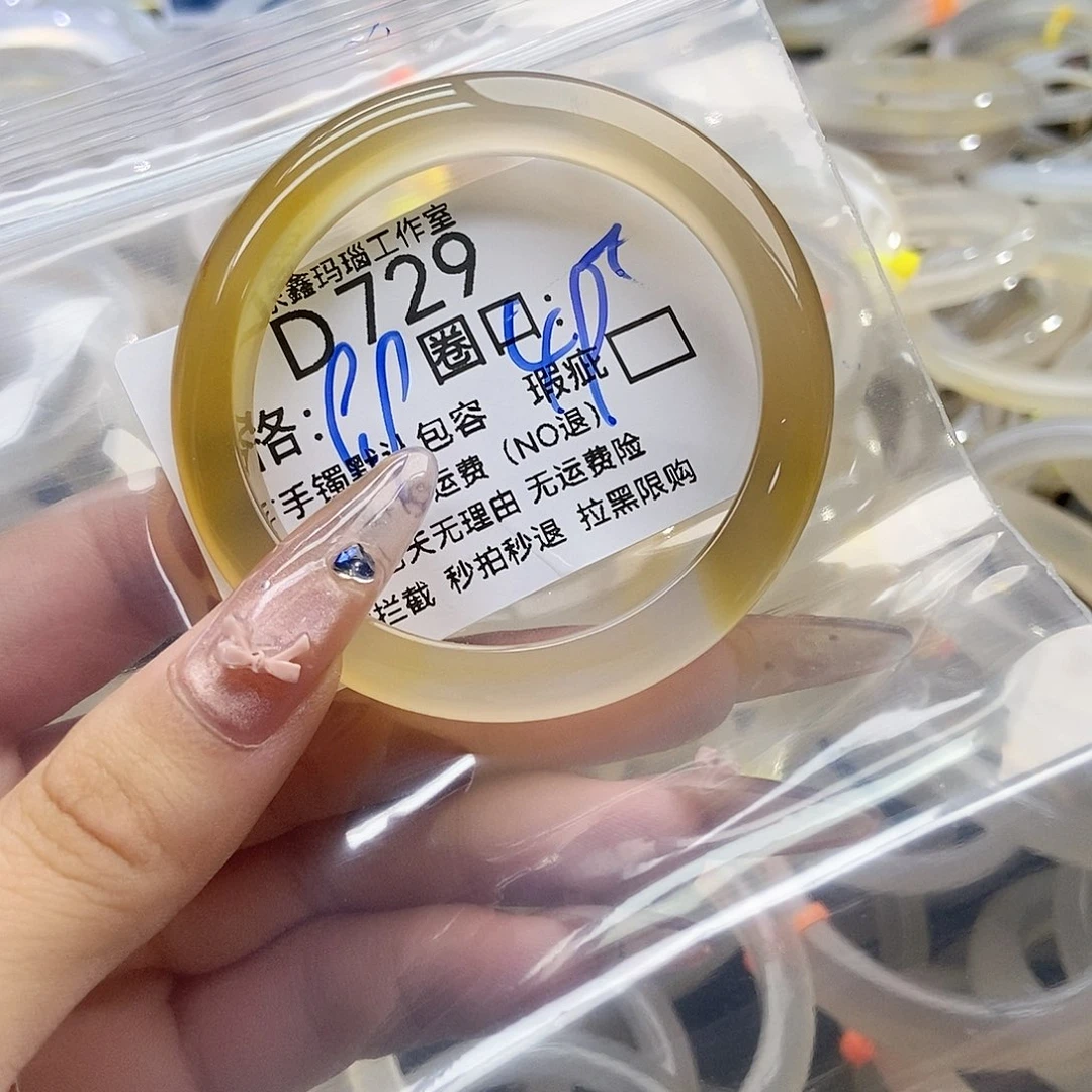 玛瑙/玉髓手镯未镶嵌小**ღ729