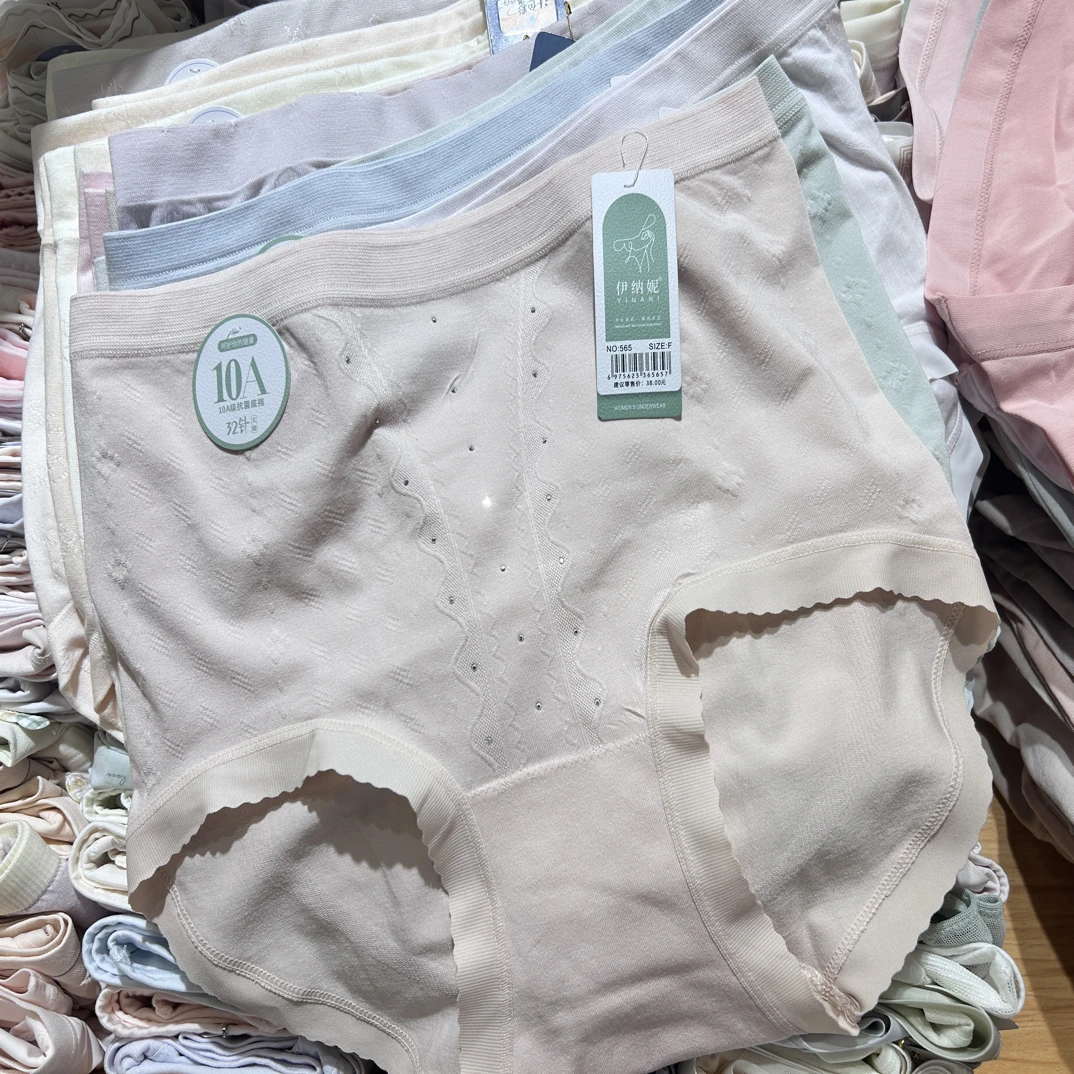 抑菌纯棉内裤七条装，直播间下单多送一条