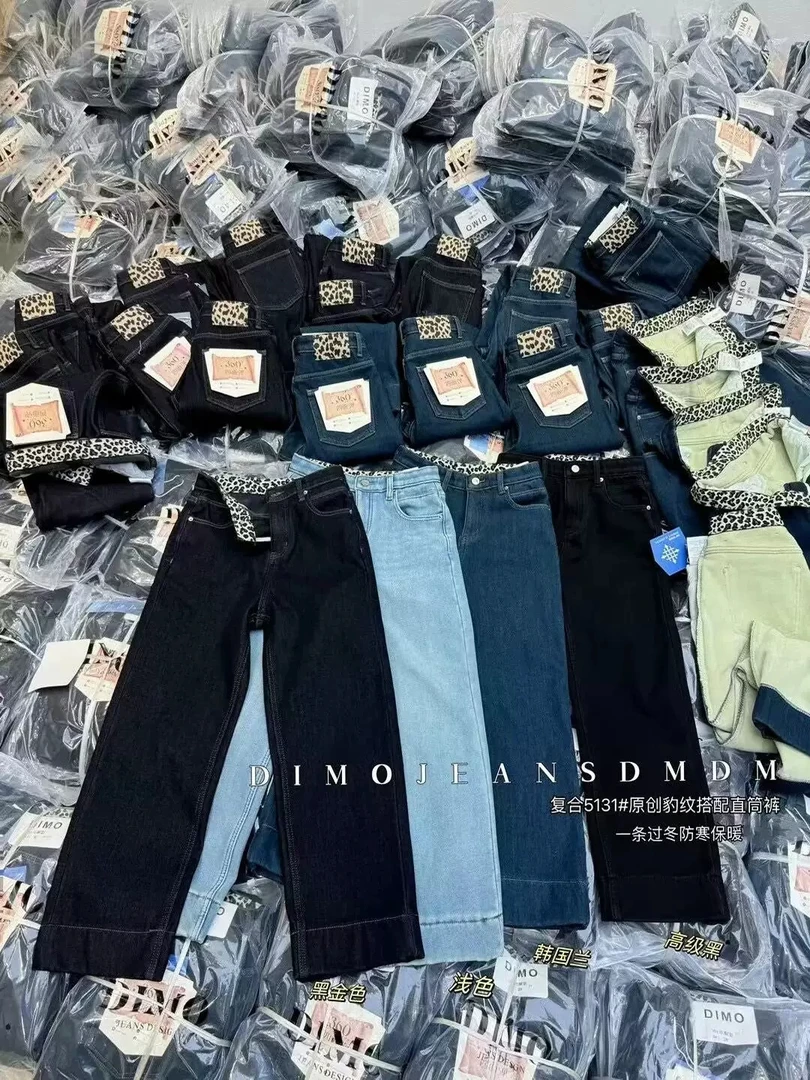 dimo杂款牛仔裤清清了直播喊号拍