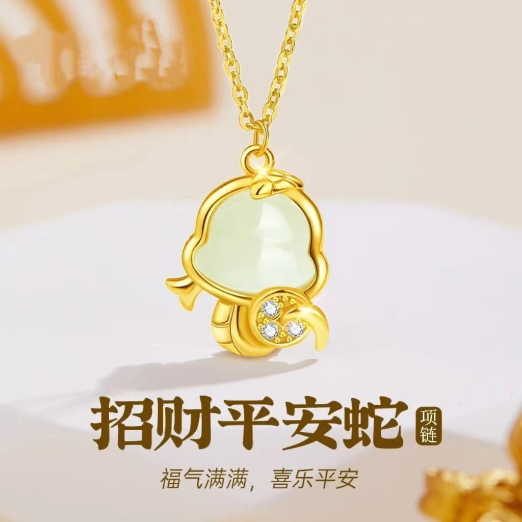 2025年招财平安蛇吊坠