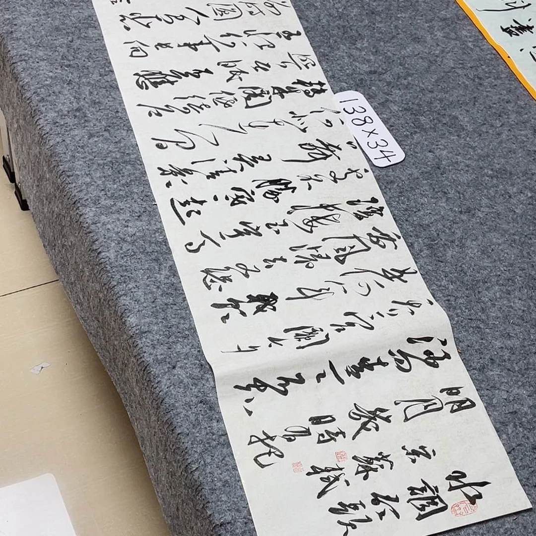 书法第五届兰亭奖张实惠138×34