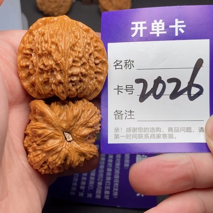 吊坠文玩核桃好果子