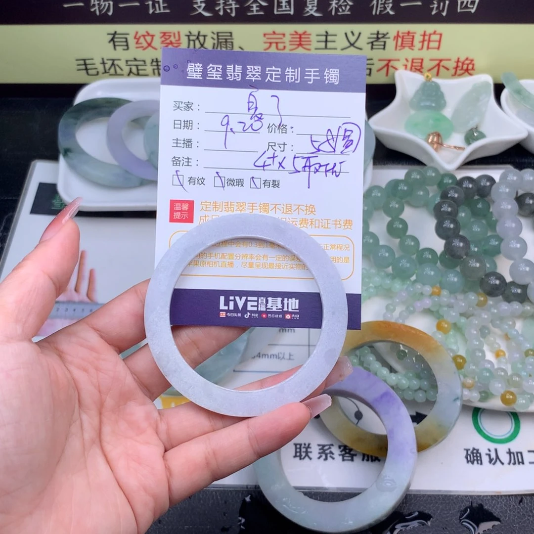 【闪购商品】未镶嵌定制翡翠?****兲