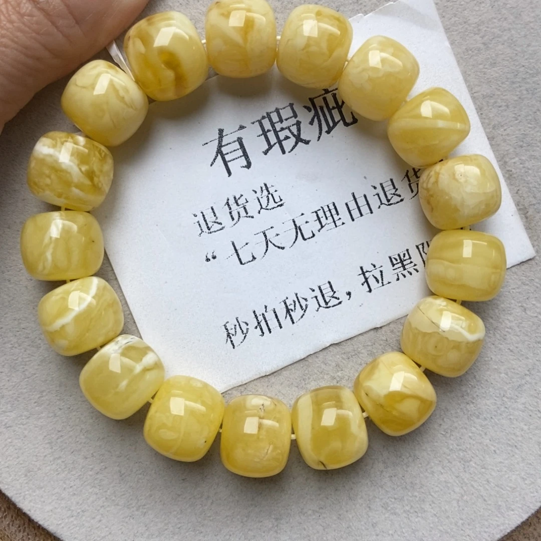 蜜蜡未镶嵌珠宝奇石296