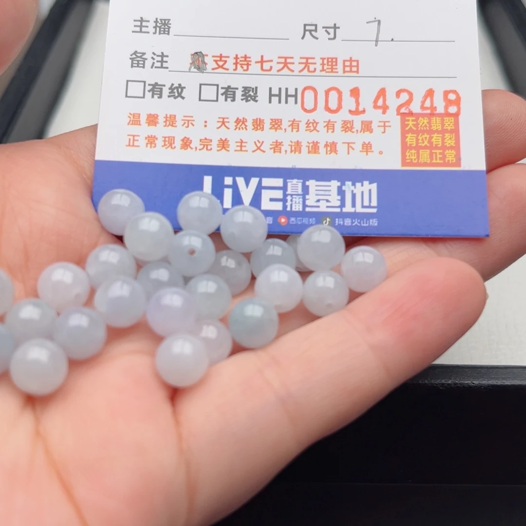 未镶嵌手链翡翠散珠自选