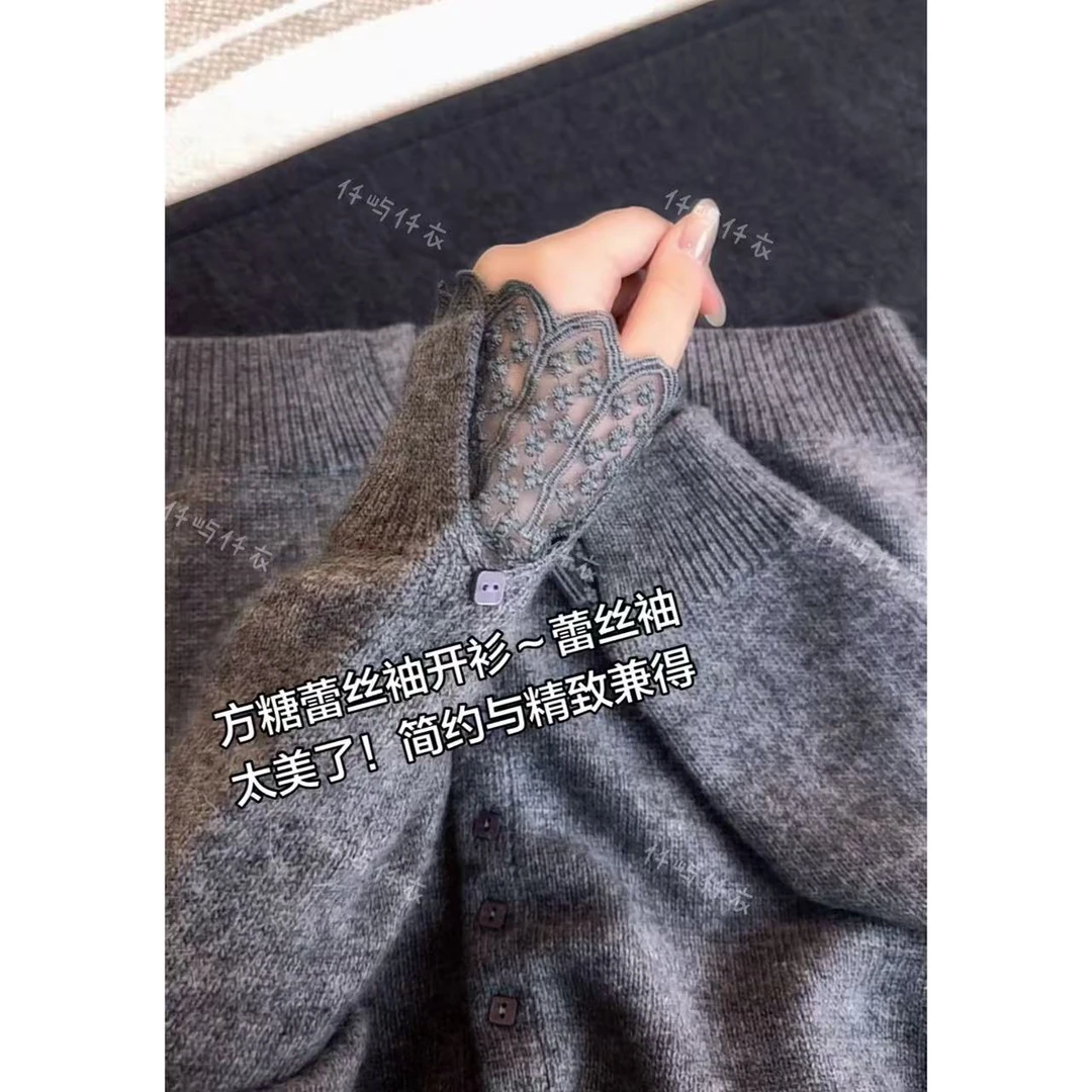 方糖蕾丝袖//质感简约多扣蕾丝袖高级感小立领针织开衫毛衣