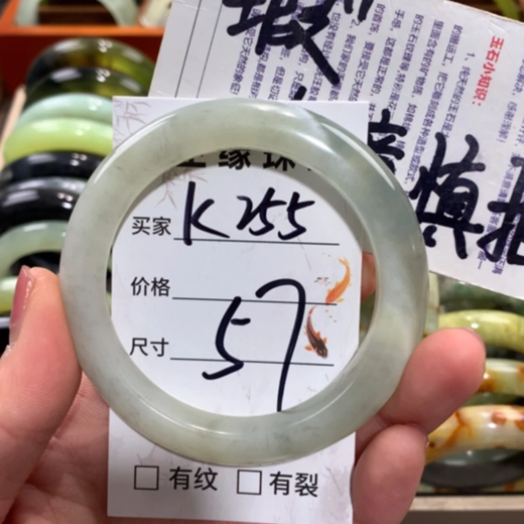 【闪购商品】未镶嵌蛇纹石玉手镯