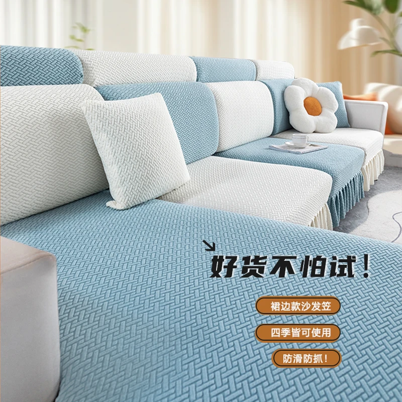 摇粒绒沙发套罩柔软亲肤透气2025春夏新款防尘坐垫套防滑弹力全包