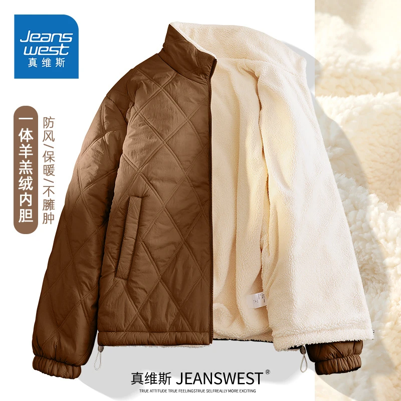 真维斯东北防寒服男冬季加厚内胆羊羔绒菱形格棉服袄子立领外套