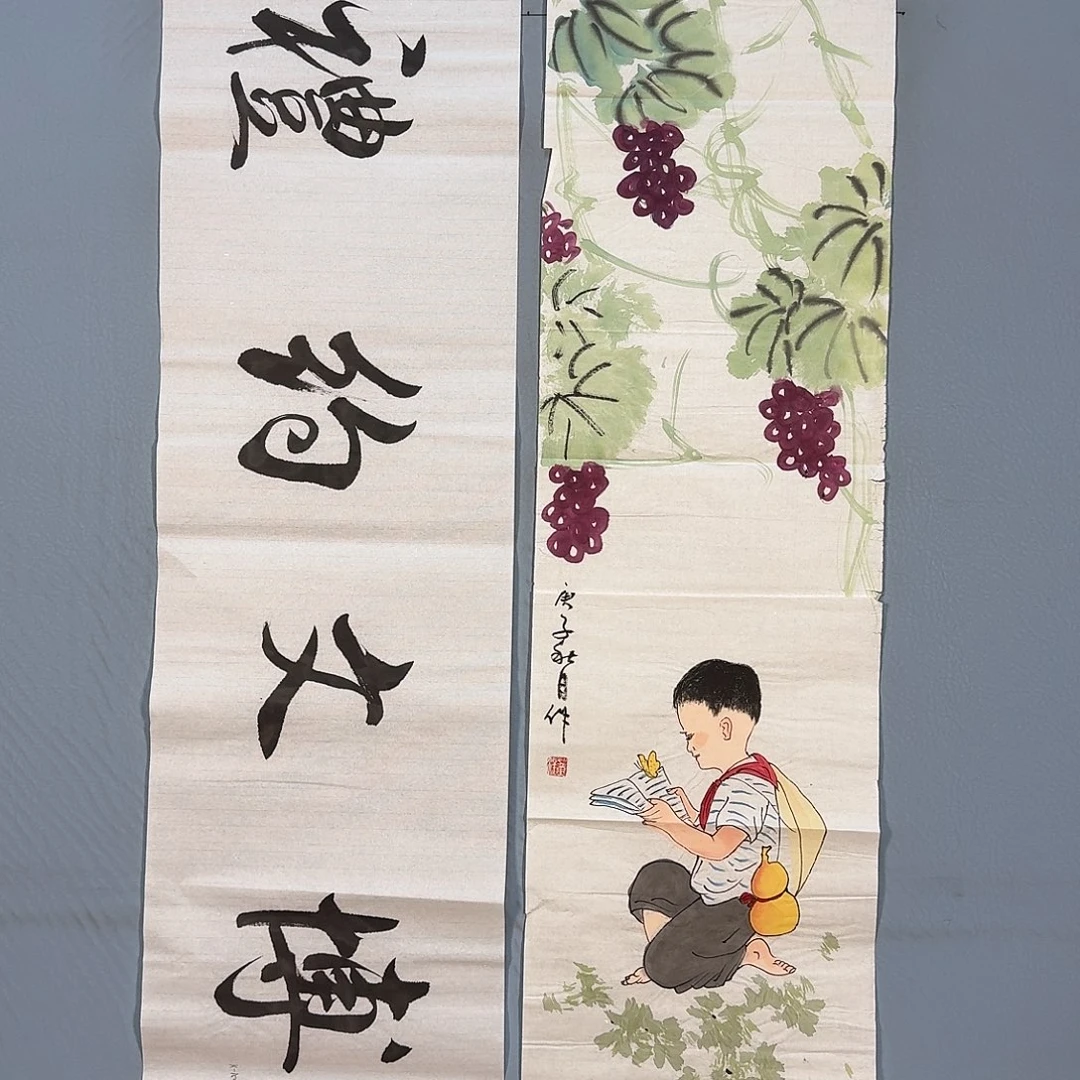 国画614 我想说我们