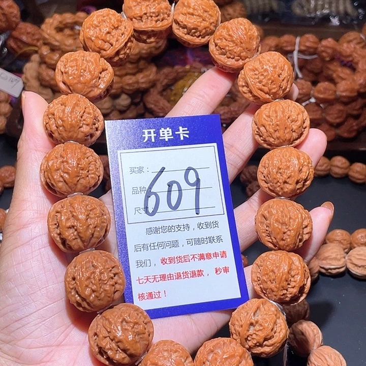 609蚂蚁粗筋京八棱矮桩磨盘手持2.6