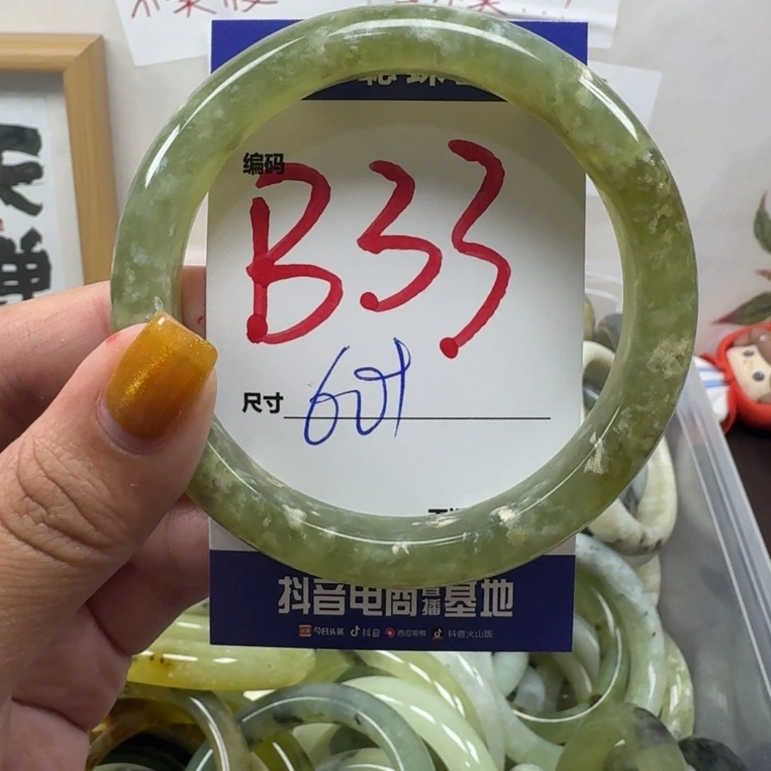 蛇纹石玉未镶嵌手镯33