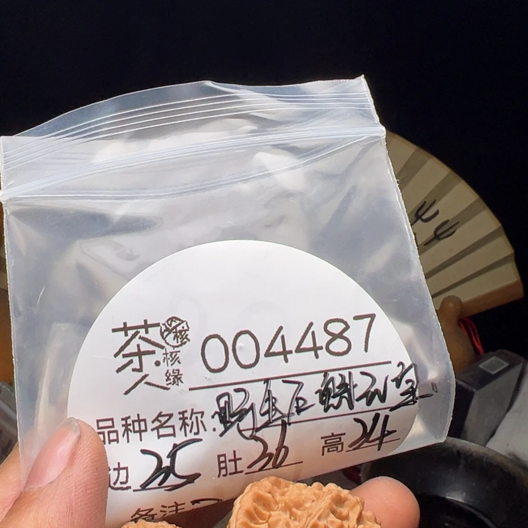 吊坠文玩核桃今天