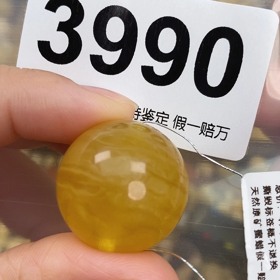 蜜蜡未镶嵌珠宝奇石24.2