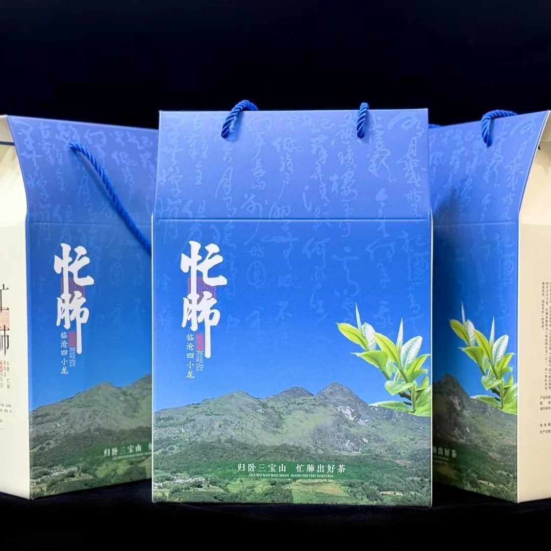 忙肺正山核心区2023年秋茶散茶兰花香(食用农产品)