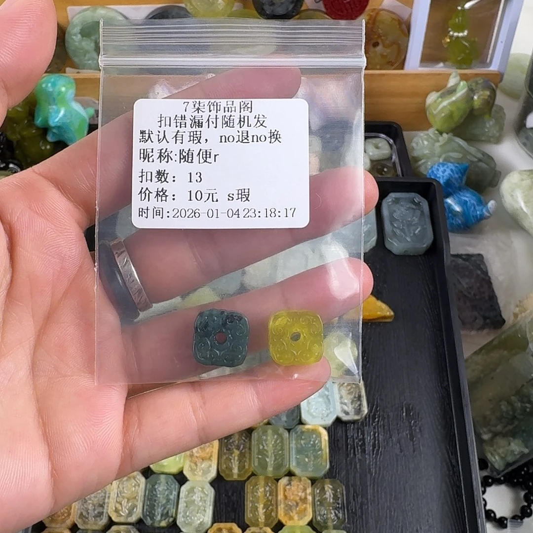 随***r蛇纹石玉合金颈饰