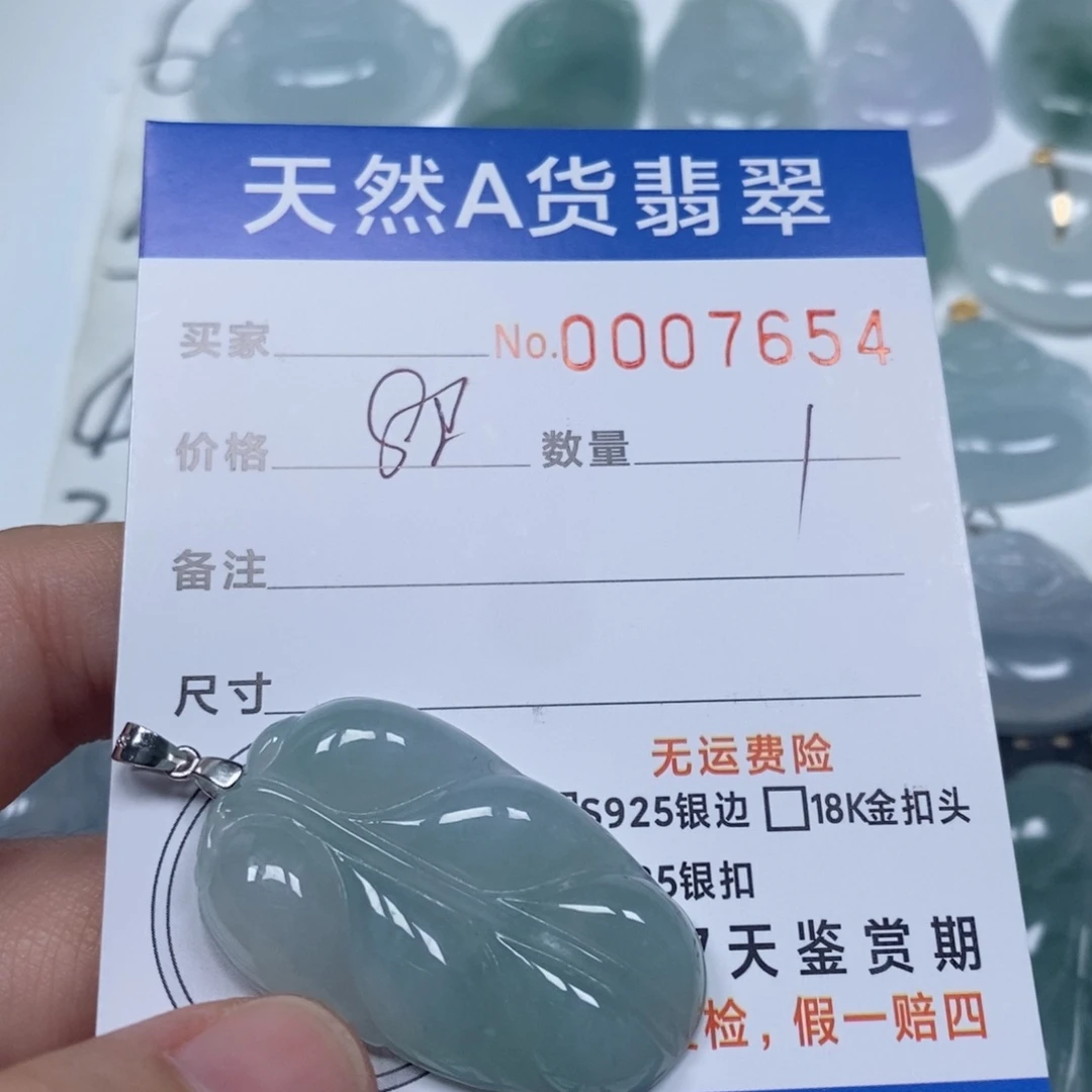 翡翠未镶嵌颈饰天然缅甸翡翠