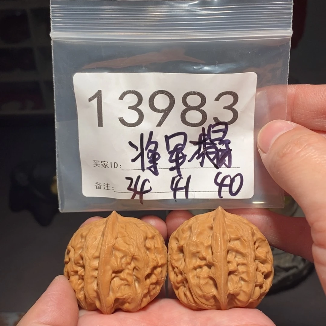 文玩核桃把件用****0文玩核桃把件
