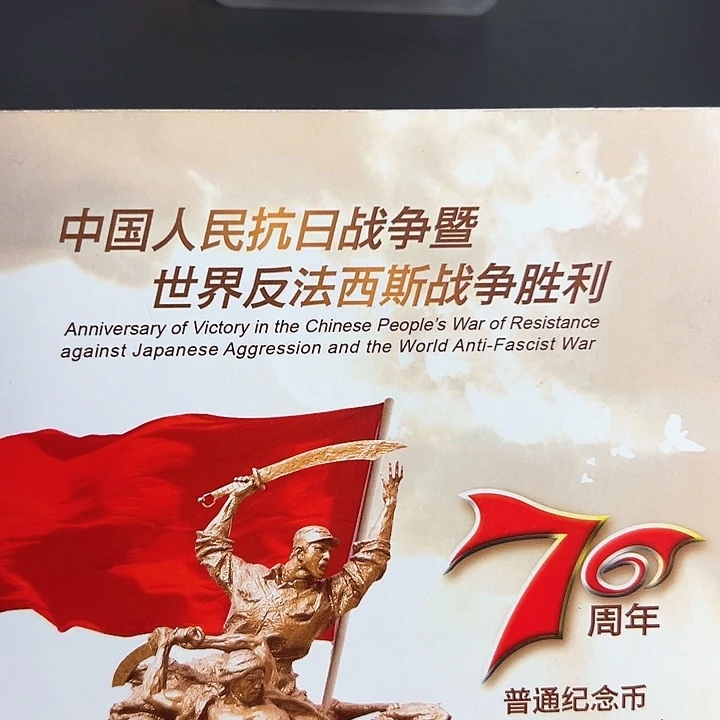 其他普通金属点一两冠蓝精灵双胞胎68019001