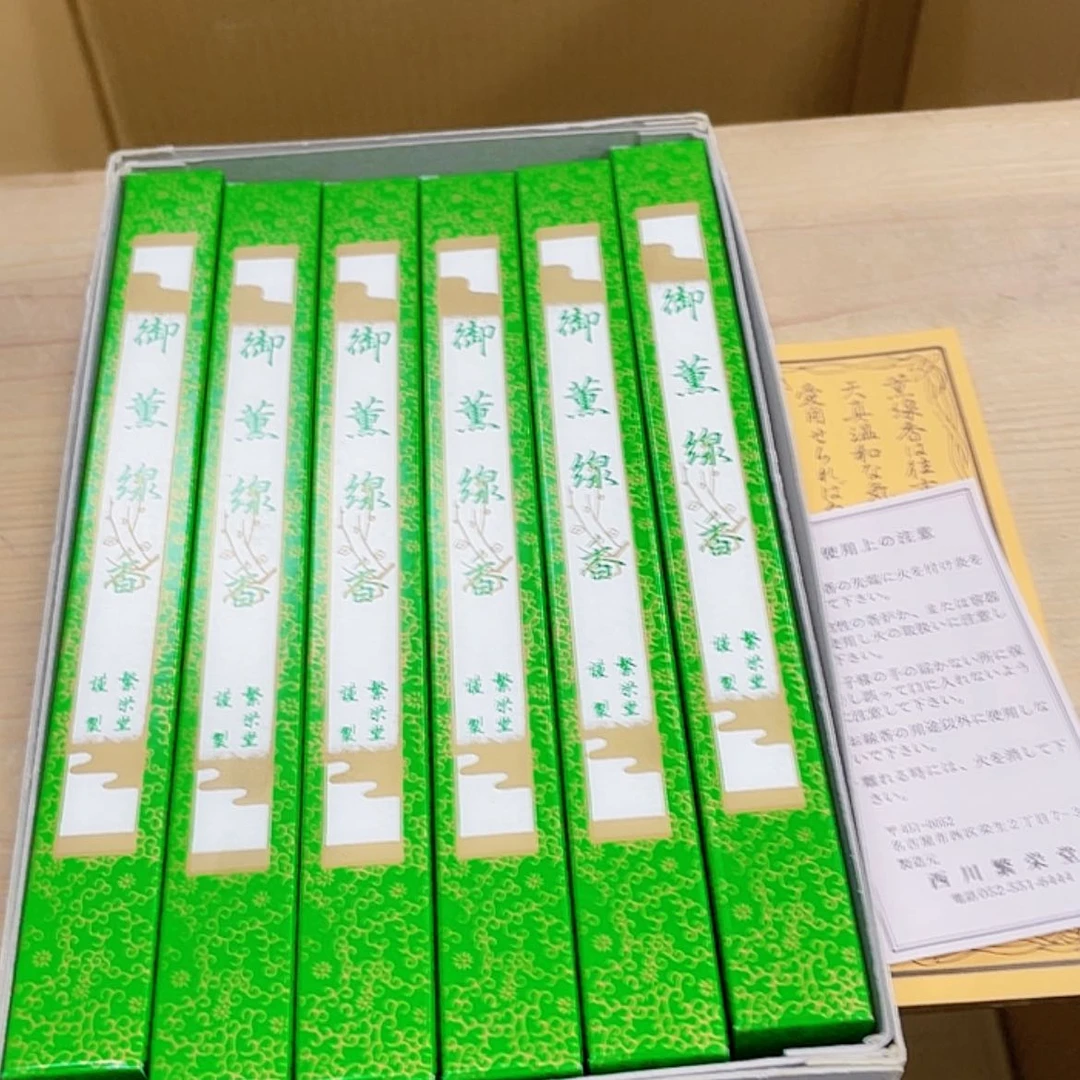 【闪购商品】瓷片瓷制作工艺品摆件