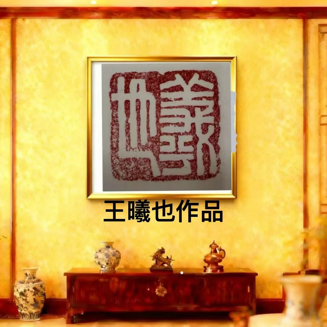 寻宝之旅官方栏目福利品