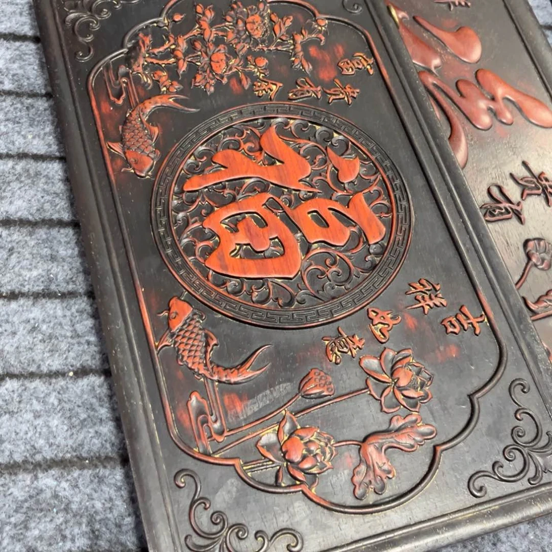 木非洲紫檀木雕牌匾挂匾