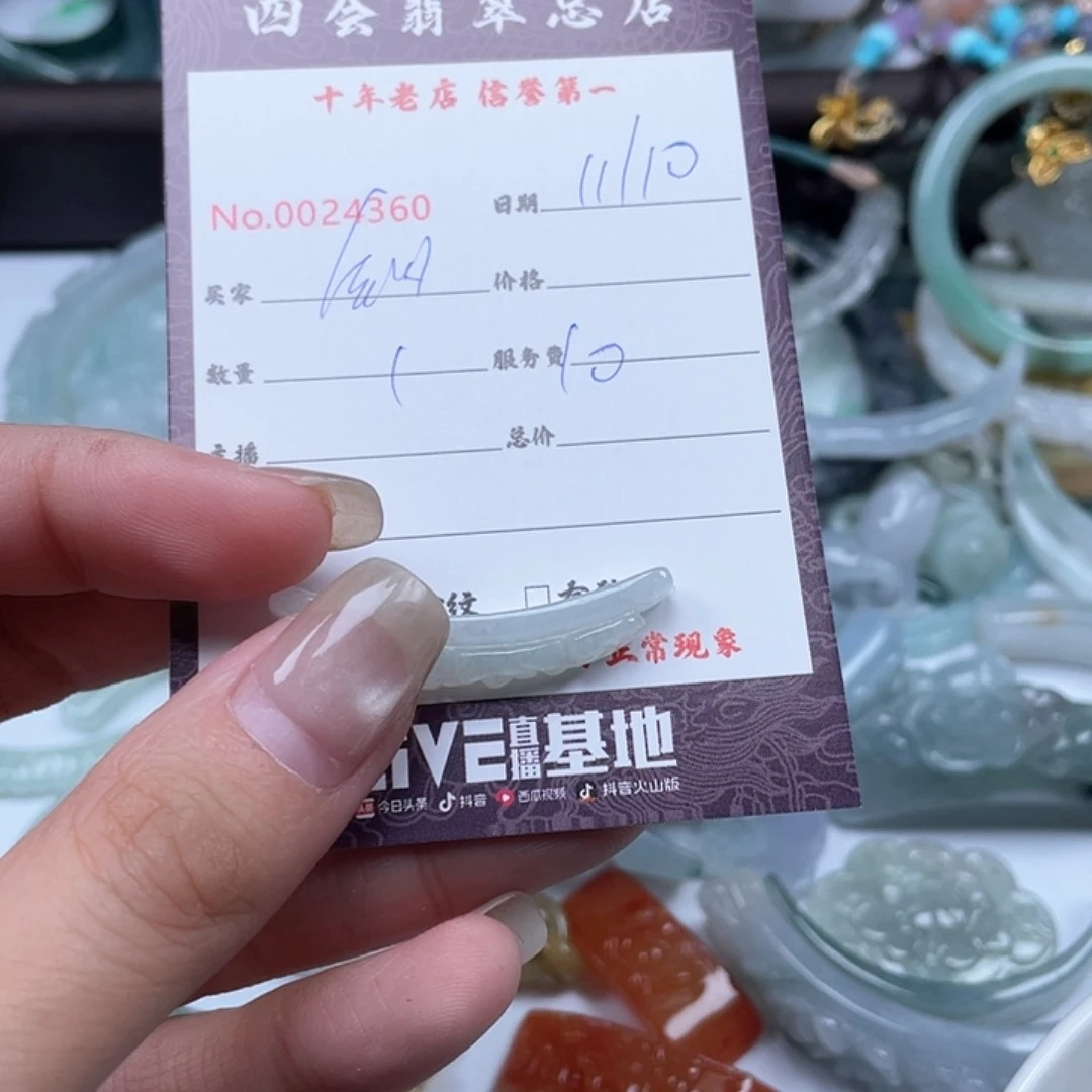 颈饰未镶嵌翡翠钢*