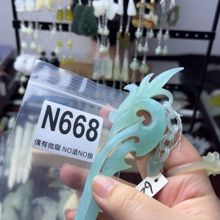 蛇纹石玉发饰合金云*处