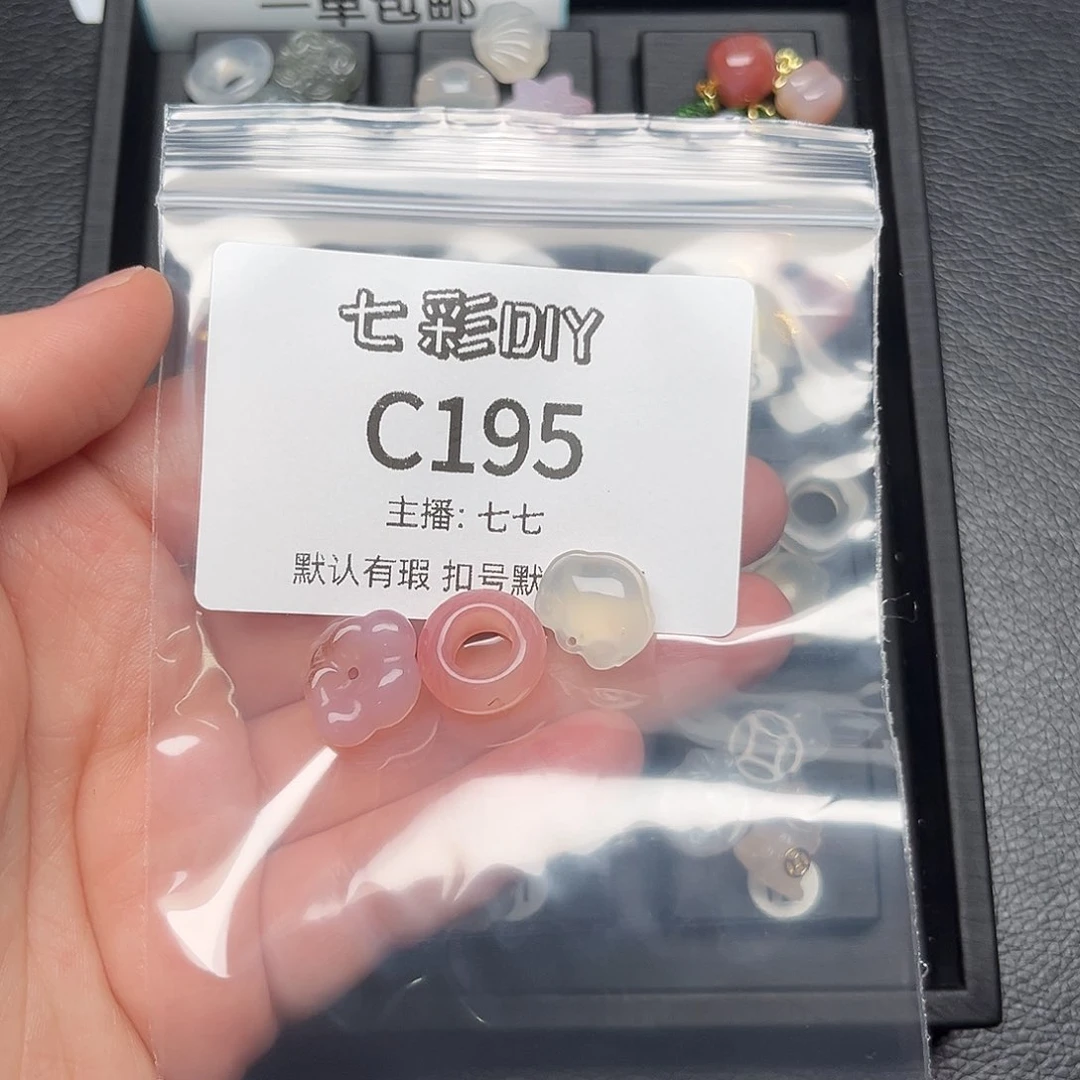 玛瑙/玉髓颈饰合金圣****）