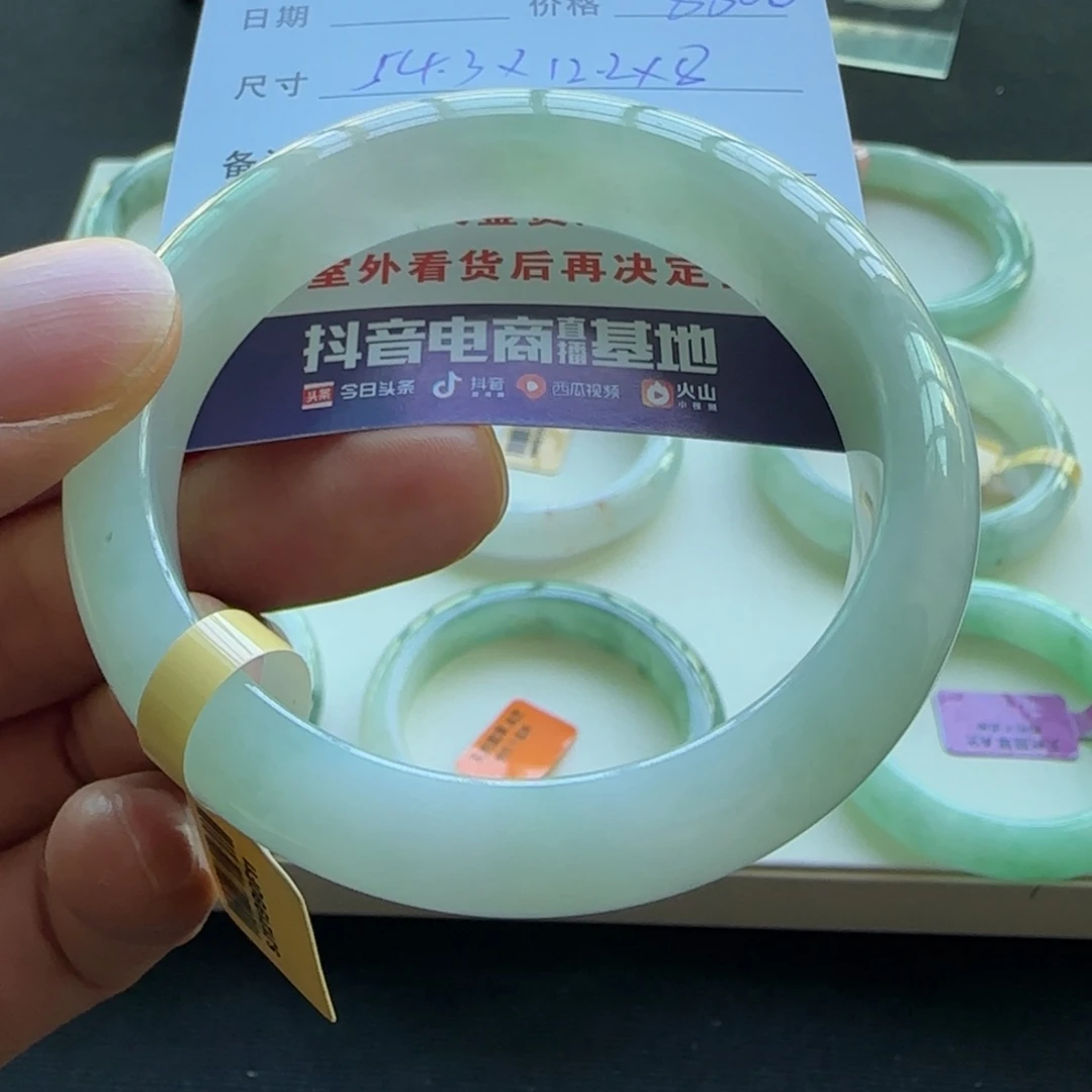 未镶嵌手镯翡翠天然A货翡翠手镯