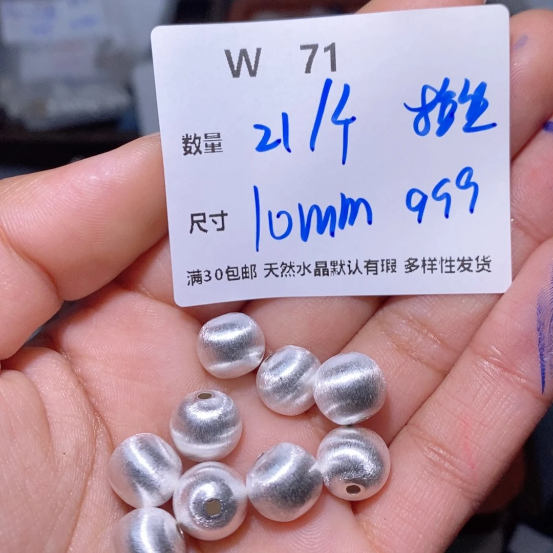 水晶珠宝半成品银S925镶嵌W71