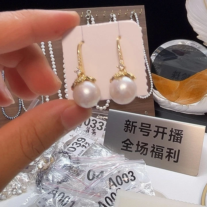 银S925镶嵌耳饰淡水珍珠