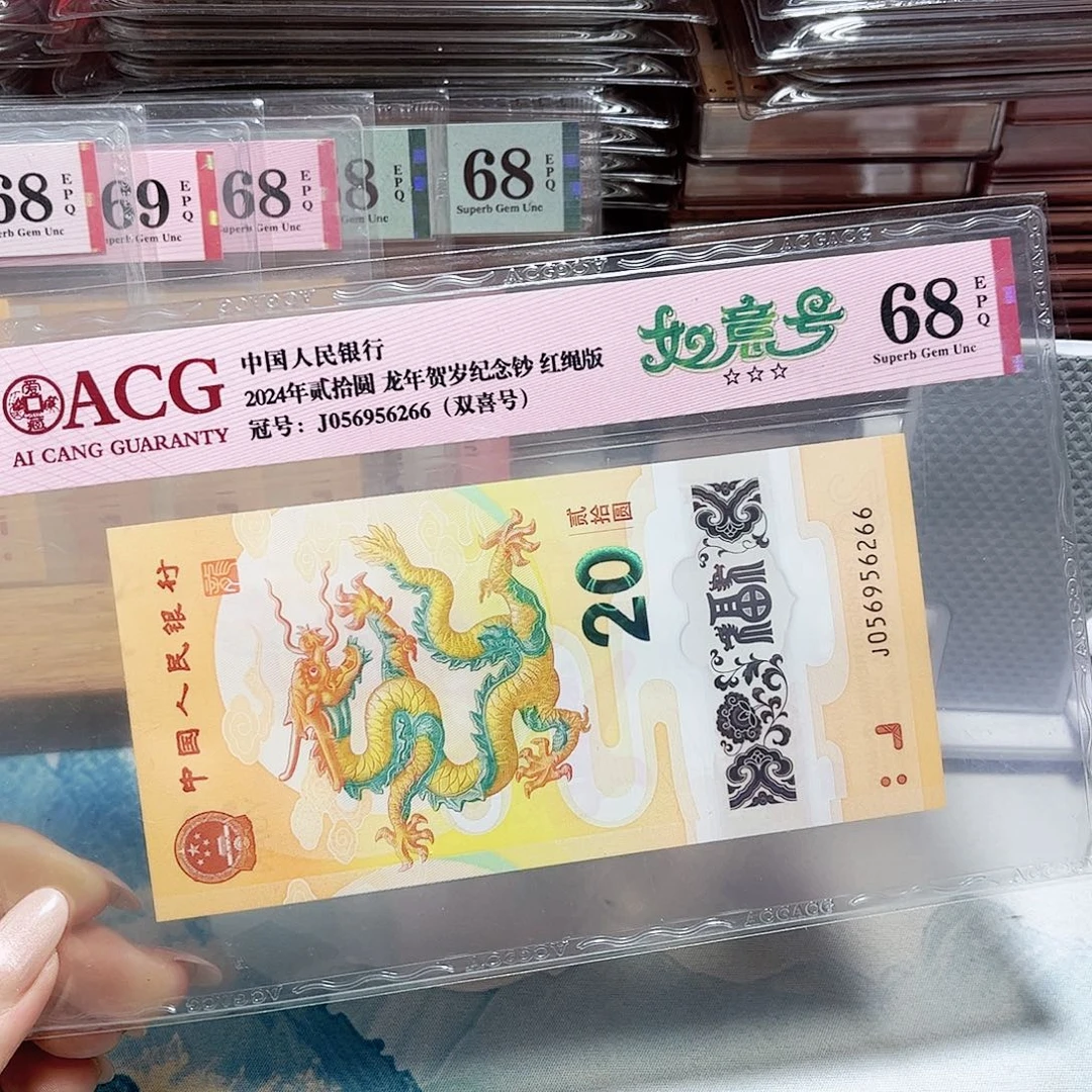 塑料056956266。。。如意 尾66