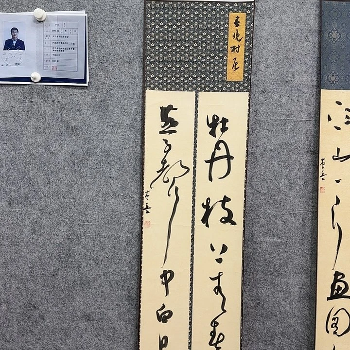 书法书法书法书法