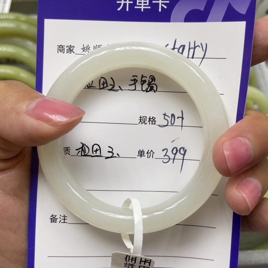 和田玉手镯未镶嵌S****?