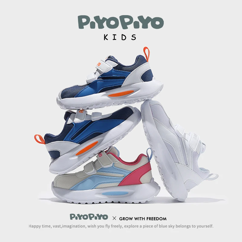 童鞋25新PIYOPIYO黄色小鸭春季新款阿甘鞋男女童小孩鞋子墨素潮鞋