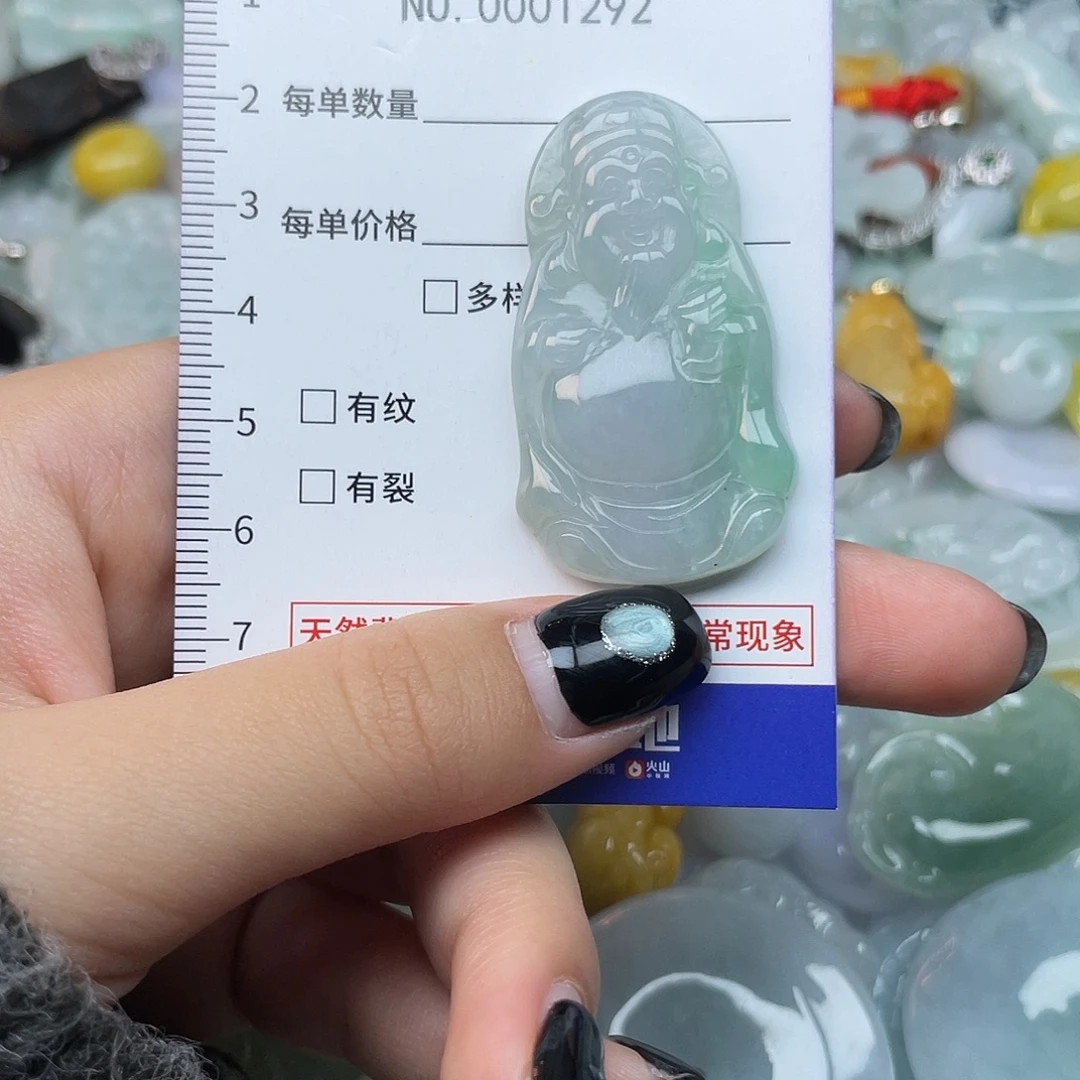 小***妮翡翠未镶嵌颈饰1292