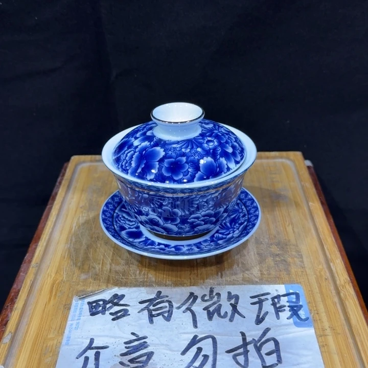 微瑕疵介意勿拍陶瓷器皿X806