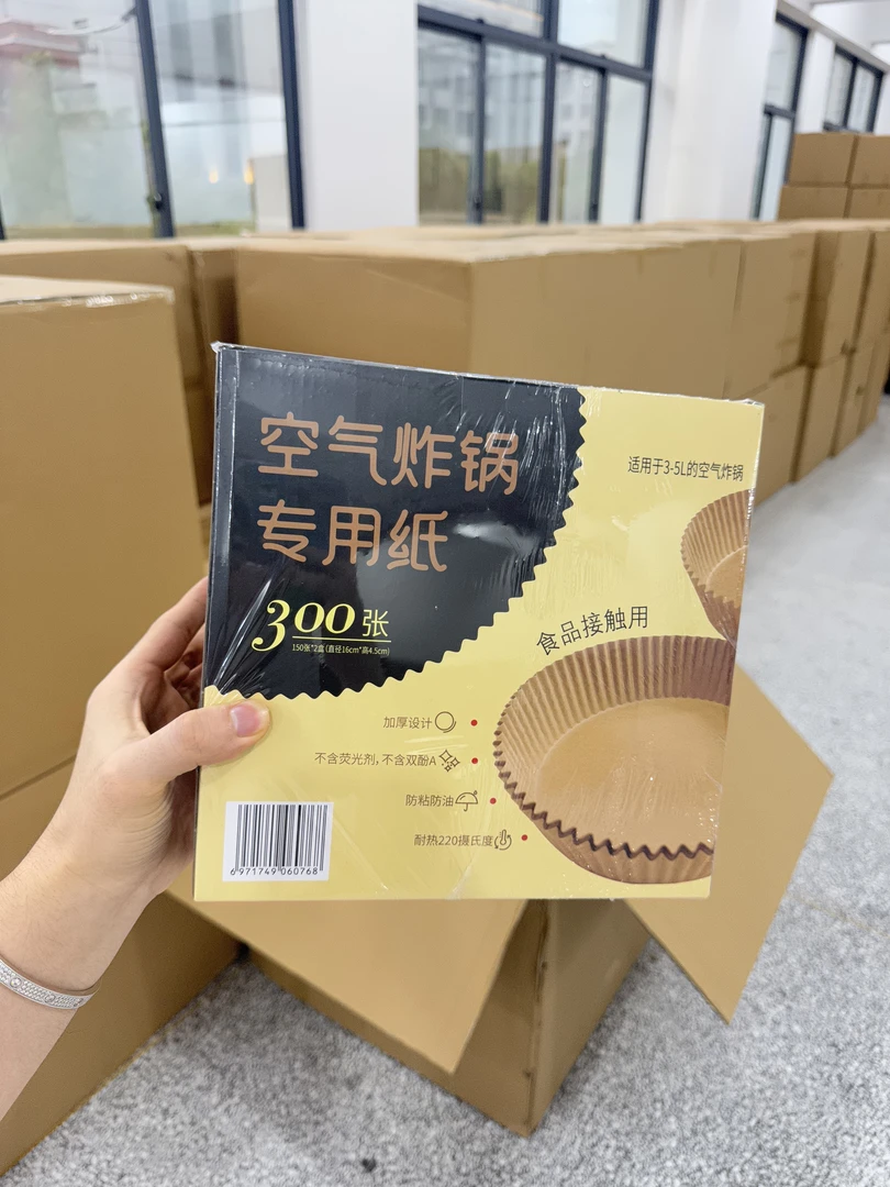 山M同款空气炸锅专用纸盘 300个