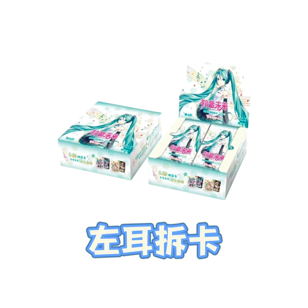 【超级浮浮】- 初音未来收藏第2弹梦幻甜心 左耳拆卡