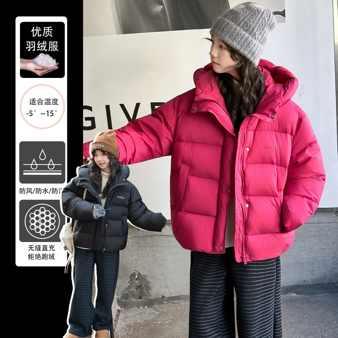 儿童连帽羽绒服2025冬季新款中大童女孩韩版时尚加厚保暖面包服潮